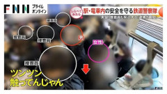 【画像】電車、「痴漢捜査員」だらけだった・・・・・