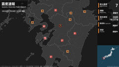 【速報】熊本県で震度7の地震が発生！津波注意報も発表！マジで今すぐ逃げろ！！