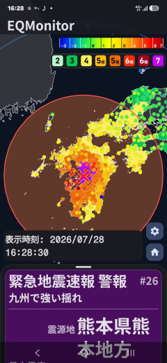 【緊急】熊本県で推定最大震度7の地震発生　M7.1、震源の深さ約10km
