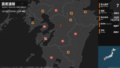 【速報】熊本県で震度7の地震　M7.1　津波注意報発表中
