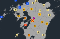 【速報】熊本県で震度7の地震が発生！有明・八代海に津波注意報！