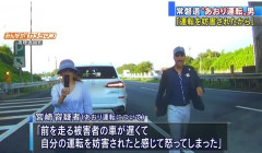 煽り運転されたら車降りて出て行くやつwww
