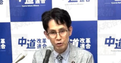 中道改革連合・階猛氏「内閣支持率低下の原因が分からないとは呆れる」← 支持率2％が何か言ってらwと話題に