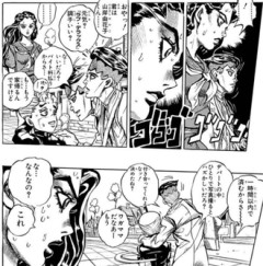【ジョジョ】今年はこのくらいの社交性を身に着けたい