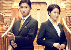 東野圭吾「実写化には凄く口出します。マスカレードの脚本がめっちゃキムタクでボツにしました」→