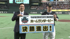 【ホームランダービー】準決勝、阪神・佐藤輝明vs阪神・森下翔太は、佐藤輝明が７－４で勝利し明日の決勝戦進出！！