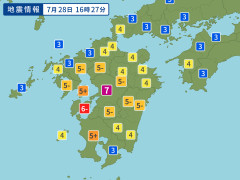 【地震】熊本で最大震度7の地震　津波注意報も発令