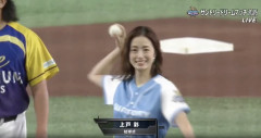 【動画】上戸彩さんの始球式、可愛すぎてレベチｗｗｗｗｗｗｗｗｗｗｗｗｗ