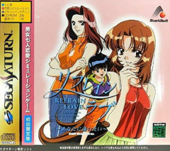 『めんどくさい恋愛』ができるギャルゲーってある？