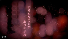 【速報】『みいちゃんと山田さん』のアニメ化が決定 → アニメ化反対の署名が立ち上がる