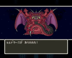 ドラクエ5のラスボス誰も覚えてない説