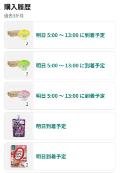ダイエットに目覚めたワイ、ゼロカロリーゼリーを買い占めるｗｗｗｗｗｗｗｗ
