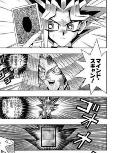 この能力があったら遊戯王で負けることない？