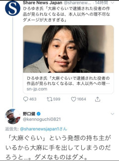 【朗報】ひろゆき、久しぶりにレスバで完勝♥