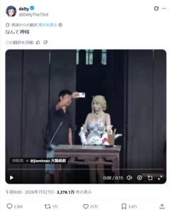 【衝撃映像】オタク「あ、あの、写真いいですか…？」ﾌﾟﾙﾌﾟﾙ　コスプレイヤー「チッ！」（スマホをぶん取る