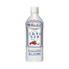 暑い日に飲むソルティライチはポカリよりも無限に飲めるよなwwww