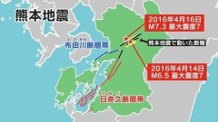 熊本県で震度7　イオンモール熊本で爆発　けが人が複数いる可能性　7/28
