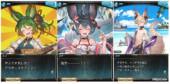 【グラブル】『フォックステイル・サマー』開催のお知らせが公開！グウィンやシス、オイゲンにアポロニアなどの登場が明らかに