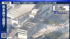 【悲報】イオンモール熊本、地震による爆発で崩落。死者多数に……