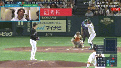 【オールスター2026第1戦】セ・リーグ・大山、横山から２ランホームラン！２点差に迫る！！！！！！！！！！！！