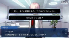 【FGO】労働は頑張ったら頑張った分だけ給与も上がっていくのが理想の世界である