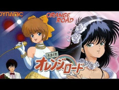 夫「これきまぐれオレンジロードの曲よ確か」妻「違うこの曲」夫「違う？」