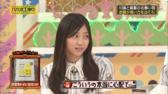 乃木坂最年少新人の子(15)、初めてもらった給料で非常用トイレセットを50個買ってしまう（画像あり）