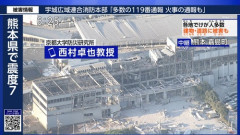 爆発で建物全体が吹き飛んだイオンモール熊本　多くの死者が出ているとの情報