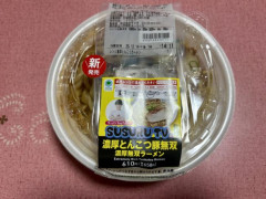 【悲報】ラーメンYouTuberのSUSURU、味覚障害