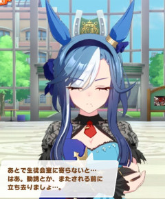【ウマ娘】ｶｲﾁｮｰの顔がチラつくアルヴさんのホーム会話。「これさあ…」