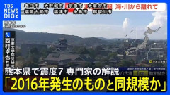 【台湾】賴清德総統「台湾の人々を代表して心よりお見舞い申し上げます。必要な支援があれば、いつでも協力できるよう準備を整えています。」