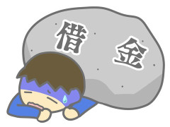 【衝撃】Z世代、借金まみれで『とんでもないこと』になるｗｗｗｗｗ