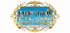 トリビアの泉で覚えてるムダな知識ｗｗｗｗｗｗｗｗｗｗｗｗｗｗｗｗｗｗｗｗｗｗｗｗｗｗｗｗｗｗ