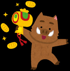 1日平均8時間寝るとするじゃん？