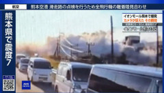 【動画】イオン爆発、やばすぎる