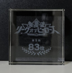 【ウマ娘】LoH96傑クリスタルオブジェ届いたから開封するで！！