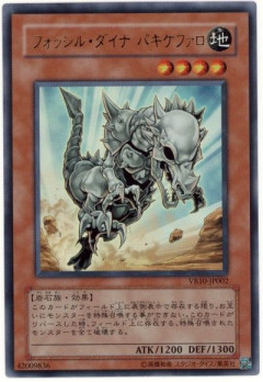 【遊戯王】パキケも結界像も死んでいいカードだから・・・
