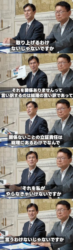 【速報】記者「ｻﾅｴﾄｰｸﾝは高市総理と無関係とノーボーダーが言ってるが」→中革連後藤氏「そんなの関係ねぇ！」