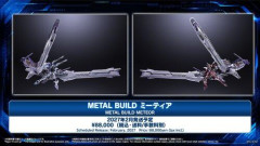 【衝撃】88000円のガンダム、ガチでデカすぎるｗｗｗｗｗｗｗｗｗｗ