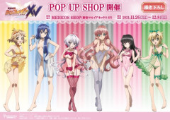 【画像】シンフォギアの女の子、また生き恥を晒すwwwwwwww