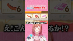 【ホロライブ】一条莉々華 ：#ホロドリこういうのが！いいんだよ！！#一条莉々華の限界飯
