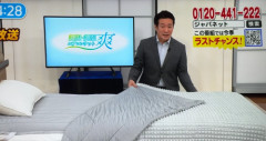 ジャパネットたかた、生放送のテレビショッピング中に地震が発生した結果・・・