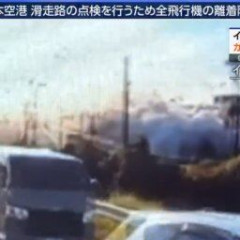 【戦慄】イオンモール熊本、爆発した瞬間を捉えた映像がヤバすぎる…
