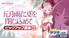 【ブルアカ】新ガチャシステムへの批判を受け、キム・ヨンハ統括Pが謝罪「信頼に傷をつけてしまった」