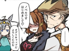【ウマ娘】沖トレ「北原さん、キャバクラ行きましょう！」→ 終わりだ…