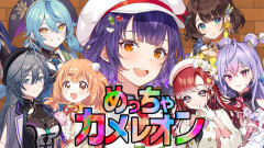 【女性メンバー】七瀬すず菜が魅せる神業！「めっっっっっちゃかくれる」（司賀りこ 珠乃井ナナ 綺沙良 梢桃音 早乙女ベリー 雲母たまこ ）