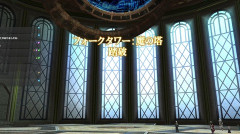 【FF14】クレセントアイル北征編「フォークタワー：魔の塔」を早くもクリアしたユーザーたちが現れる！ドロップアイテムも判明