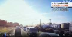 【衝撃映像】イオン爆発の瞬間、想像の3倍やばい・・・