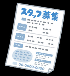 ワイ「この求人どうやろ？（年収450万年休125日残業僅少）」嫁「年収低いからだめ」