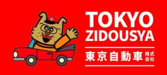 【悲報】東京で「車いらん」派のやつの意見聞きたいわ
